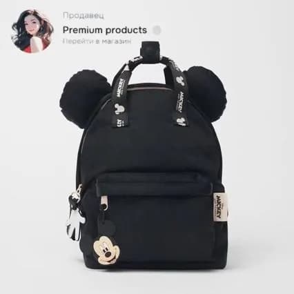 Zara Рюкзак