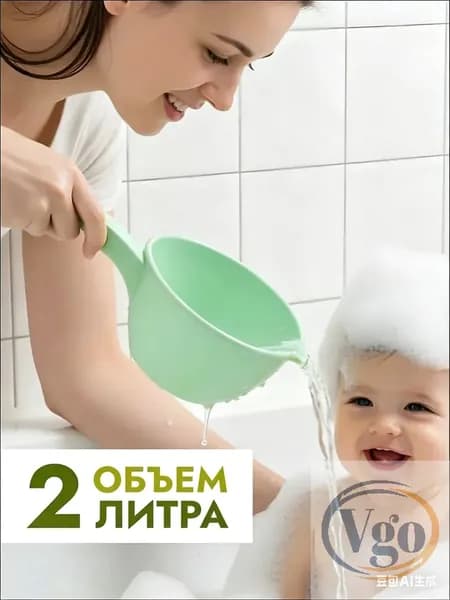 Ковш хозяйственный, 2 л, 1 шт