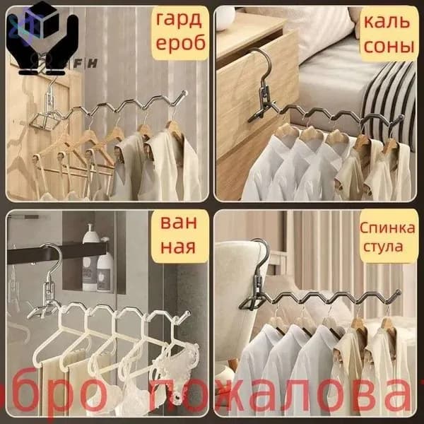 Сушилка для белья, 33 см х 10 см х 15 см, 1 шт
