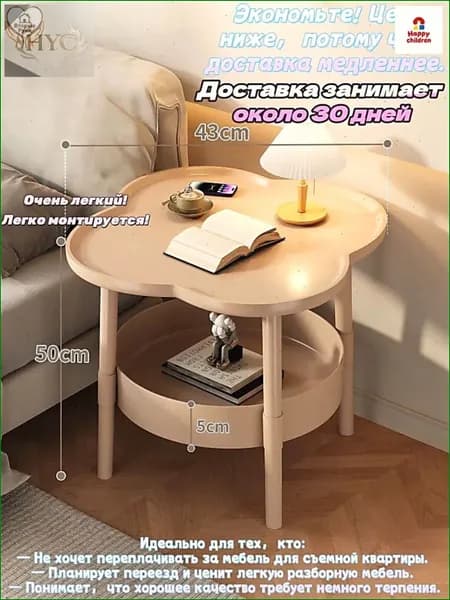 Тумба, 0 ящ., 35.1х48.1х35.1 см