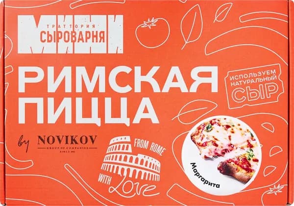 Пицца NOVIKOV Римская Маргарита с соусом песто, 380г
