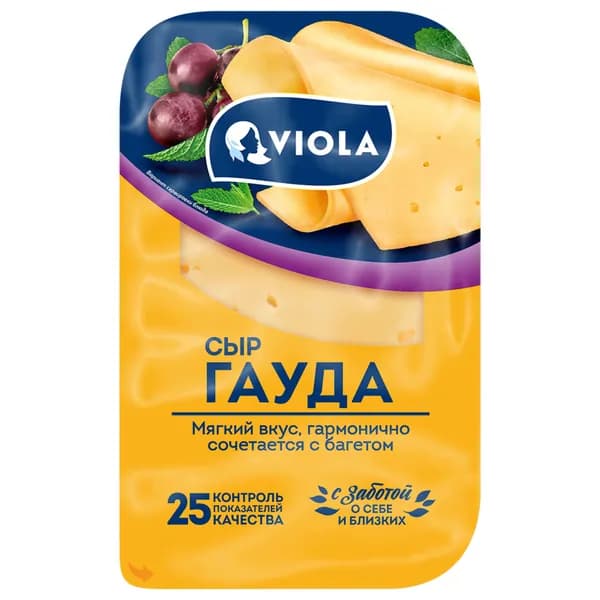 Сыр полутвердый Гауда 45% 120 г, Viola, нарезка