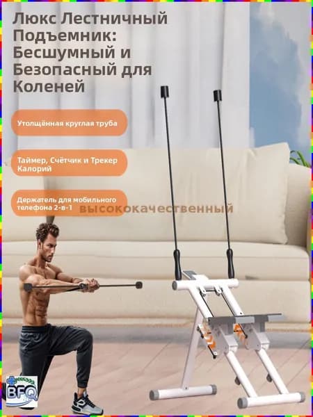 Эллиптический тренажер PUBZ_3747436612-qnAq