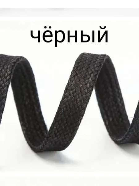 Шнурки 2 шт