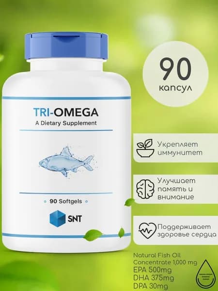 TRI-OMEGA 500/250 Fish oil softgel 1050mg 90 капсул