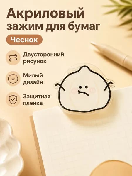 Папка для труда A6, 1 шт.