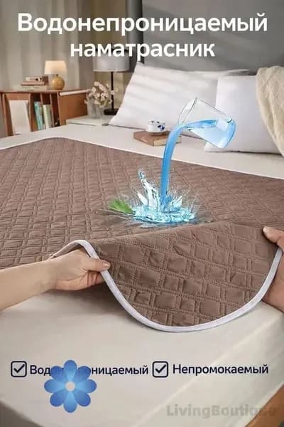 Уходовая впитывающая пелёнка для лежачих больных