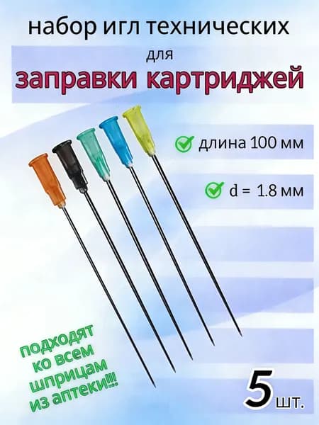 Твердые чернила 1, совместимый, Набор CMYK, 5 шт