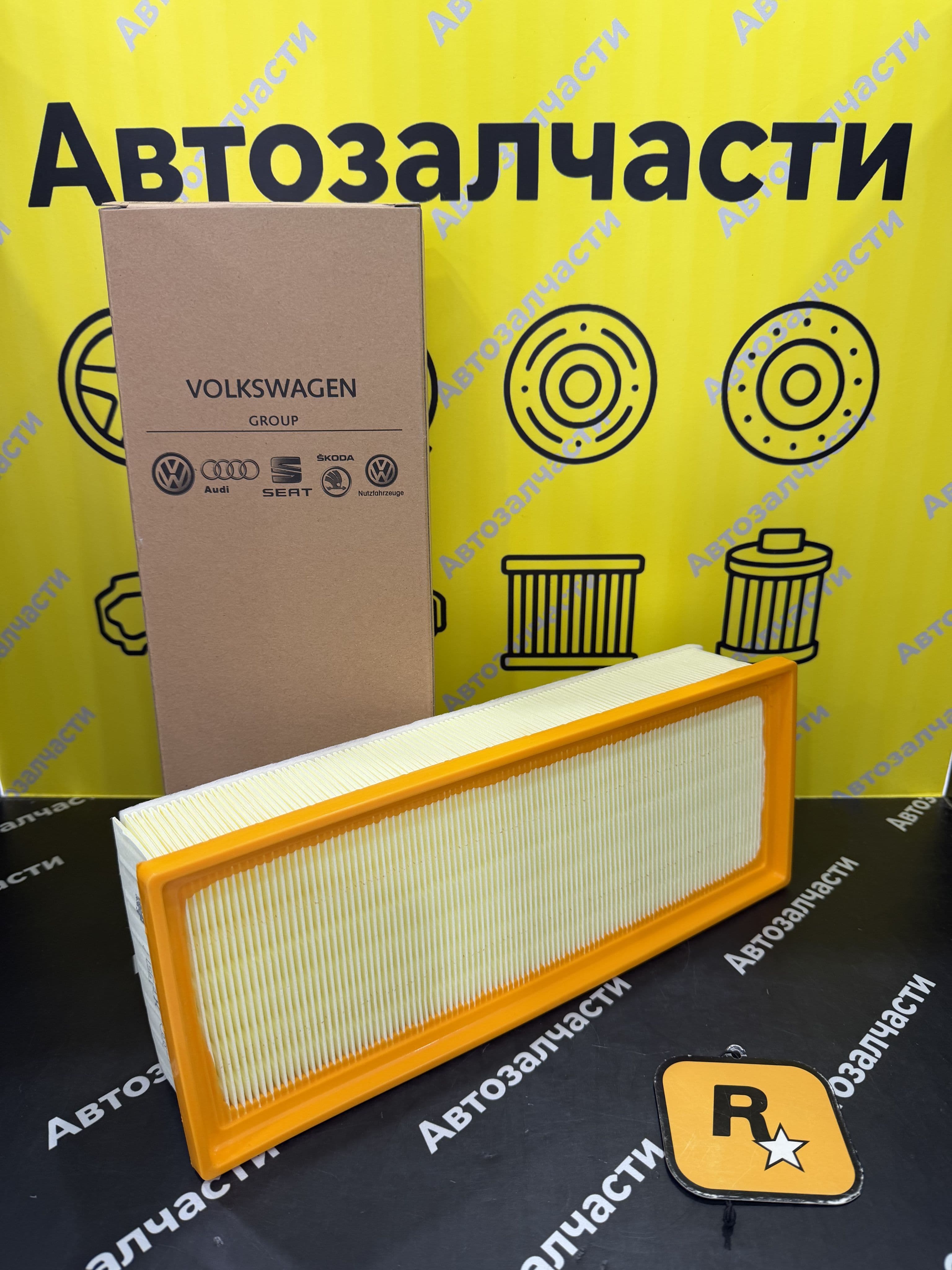 VAG (VW/Audi/Skoda/Seat) Фильтр воздушный арт. 8K0133843E, 1 шт.
