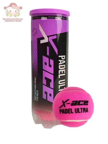 Теннисные мячи X-ACE/Padel/Pink для падел тенниса