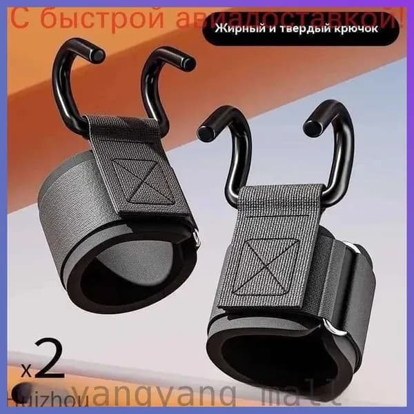 Турник, максимальный вес пользователя: 255 кг