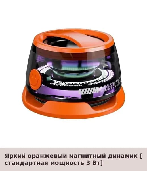 Беспроводная Bluetooth колонка G200, мини-магнитная колонка, портативная акустика для улицы и дома