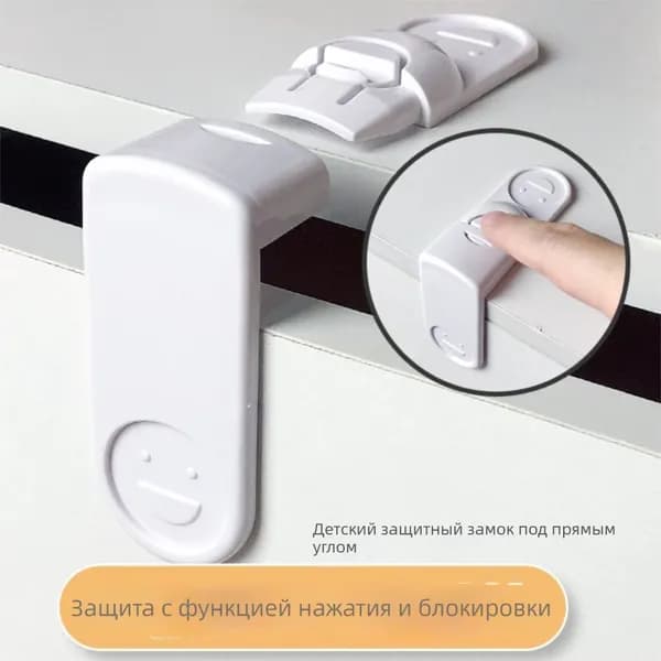 2 шт. Замки безопасности ящика