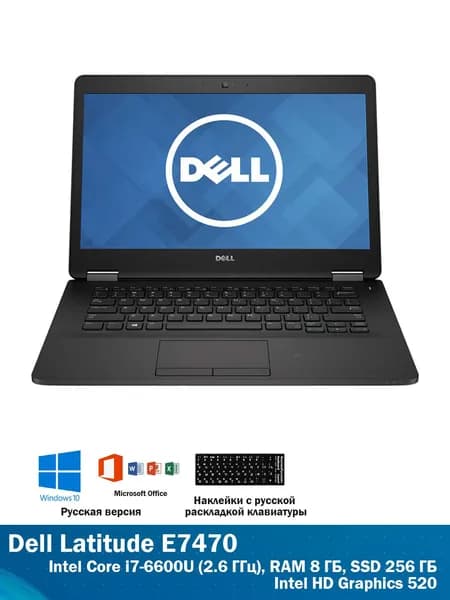 Dell Ноутбук 14", Intel Core i7-6600U, RAM 8 ГБ, SSD 256 ГБ, Intel HD Graphics 520, Windows Pro, черный матовый, Английская раскладка