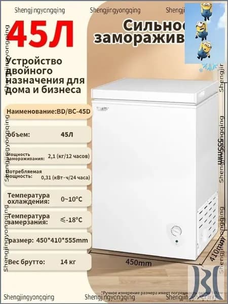 Эксклюзивный ларь морозильный бестселлер