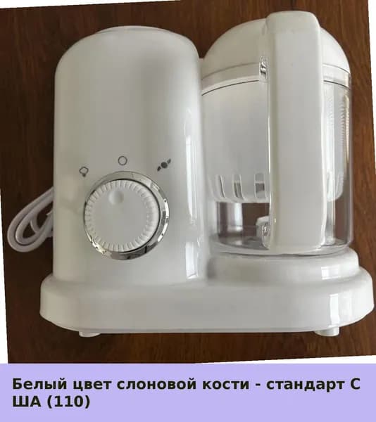 IKEA блендер 05-30-00mr9kndmr5d9_05-30-00mptiqhx1f3x323.79-94.50, слоновая кость
