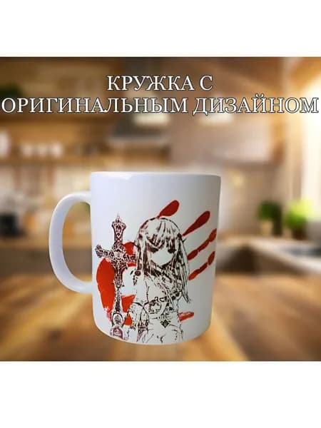 Кружка "Аниме", 330 мл, 1 шт