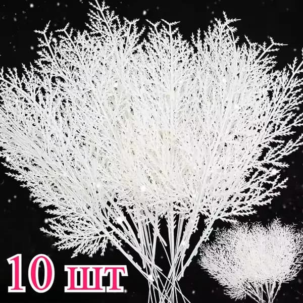 Ветка, шишка декоративная,10шт