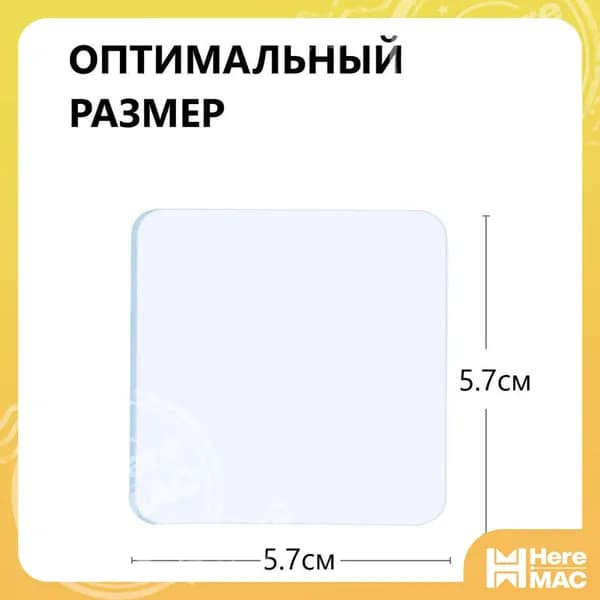 Клейкая лента канцелярская 57 мм x 0.057 м, 10 шт.