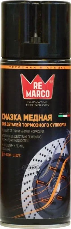 RE MARCO Смазка медная 400 мл RM-754