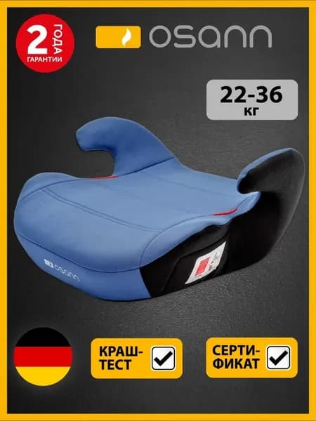 Автокресло детское бустер UP Pixel Navy (группа 3, для