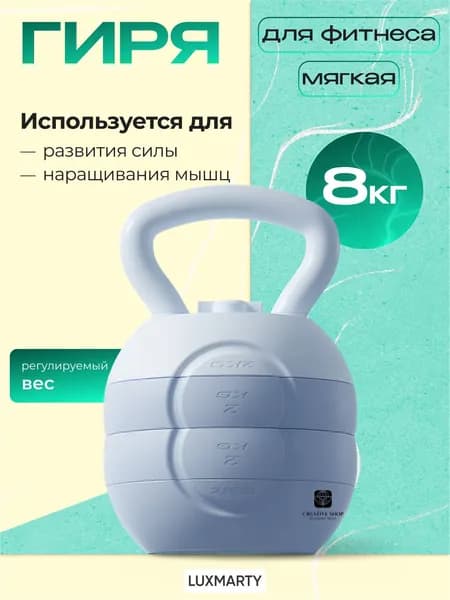 SPORT FIT гиря Заливная