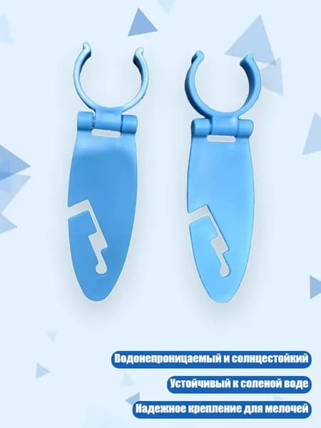 Аксессуары, запчасти для серфинга