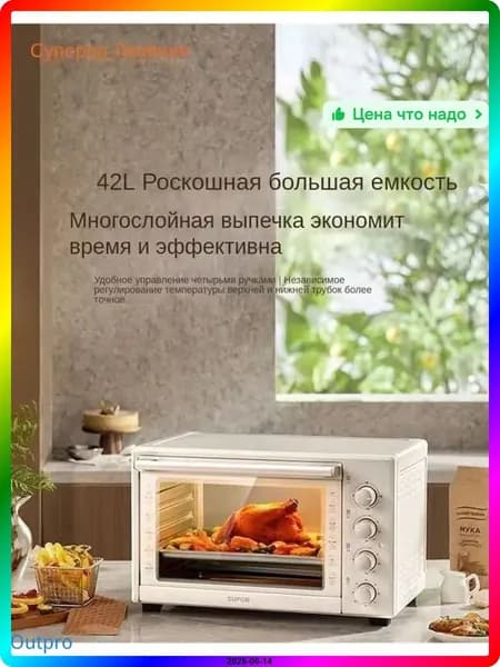 духовой шкаф 033e1f79-9f82-430f-996d-8515a018f76f, 56 см