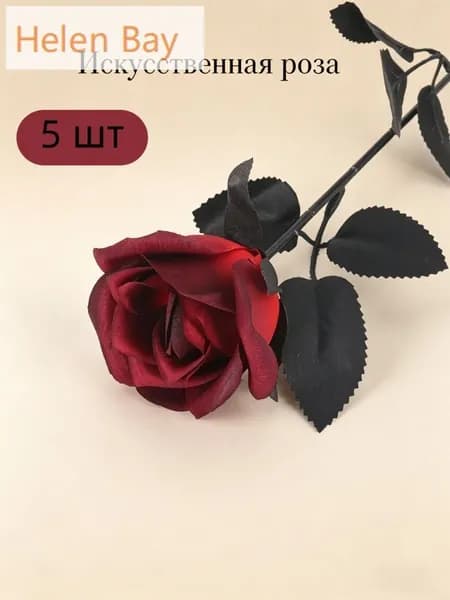 Кованые розы ручной работы из красного железа-декоративные кованые цветы-5 вечных роз