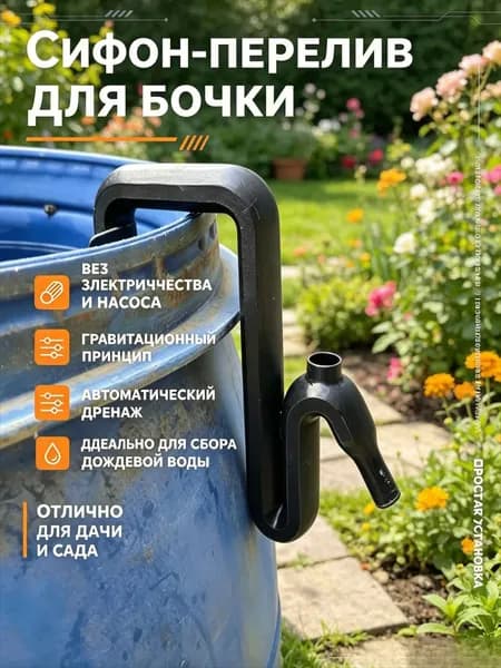 Переходник для шланга  1/2", 3/8" abs пластик 1 шт
