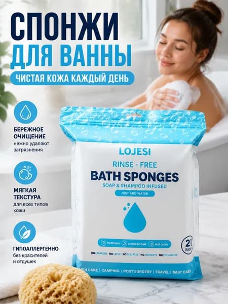 Пенообразующие губки 20х20см COMPACT 25 шт. сухой душ для мытья без воды лежачих больных и гигиены в походе или поездке