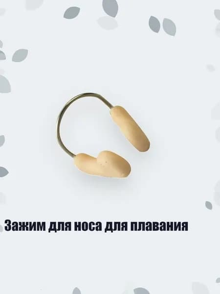 Аксессуары, запчасти для серфинга