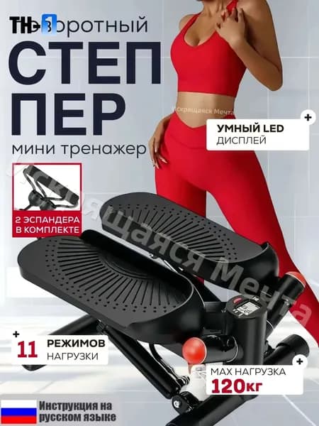 Эллиптический тренажер 1383-dl_4100241114-mbuk