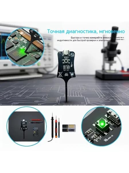 Устройство для измерения емкости и индуктивности