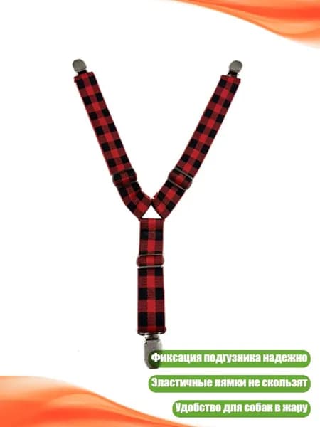 Фиксаторы для подгузников собак и кошек, 6 - M