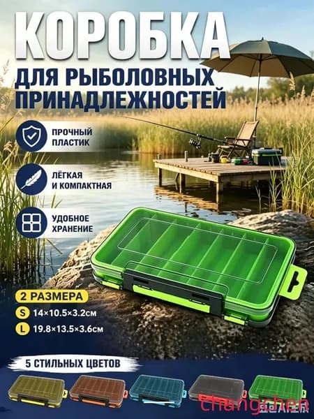 Рыболовный бокс-органайзер двухсторонний, 12 отделений для воблеров и блёсен, усиленный PP