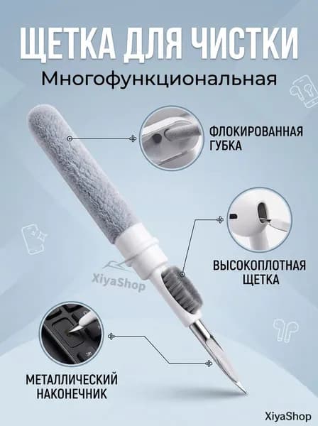 Чистящая ручка для Bluetooth-наушников, телефона и клавиатуры, двусторонняя, с металлическим наконечником и мягкой кистью