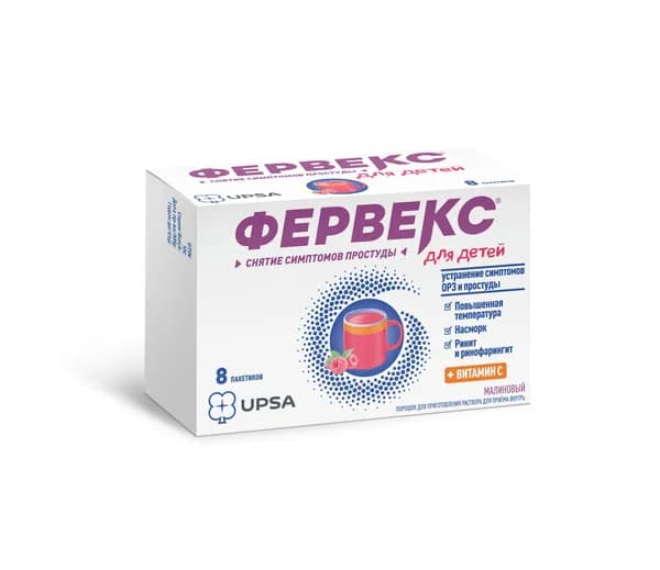 Фервекс, порошок детский (с малиновым вкусом), 8 пакетиков