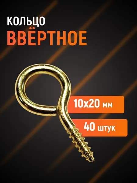 Крепление для картин, 40 шт