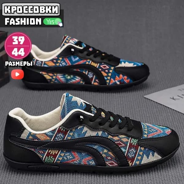 Кроссовки MOOCIE