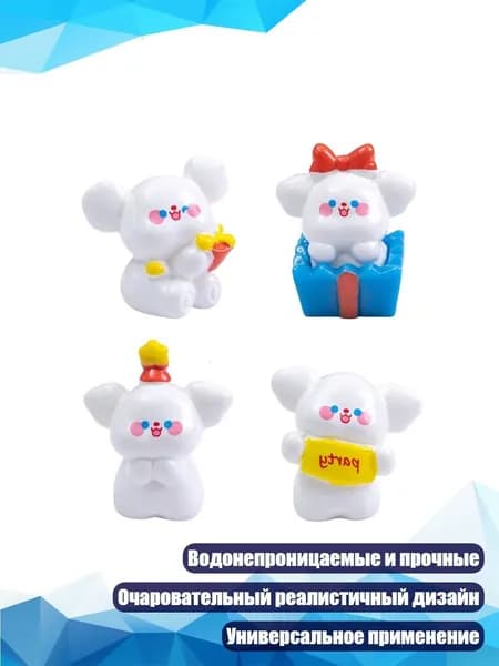 Мини-фигурки собак