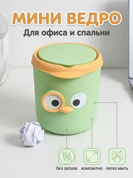 Мусорный бак, 3.6 л, 1 шт