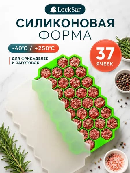 Форма для запекания 37 яч. x 20 см 1 шт пищевой силикон квадратная, фигурная антипригарное покрытие салатовый
