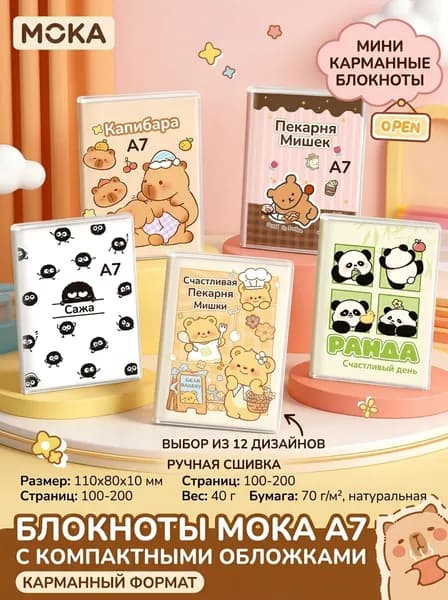 Тетрадь A4, 1 шт., листов: 60