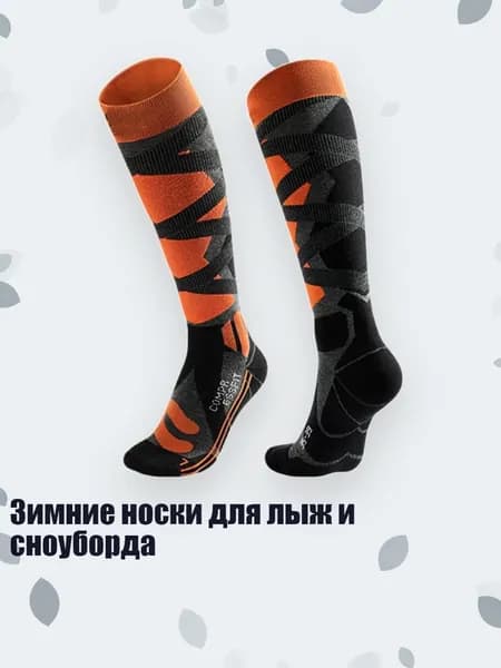 7HH207183_WYL2607KDY Лыжный комплект горный