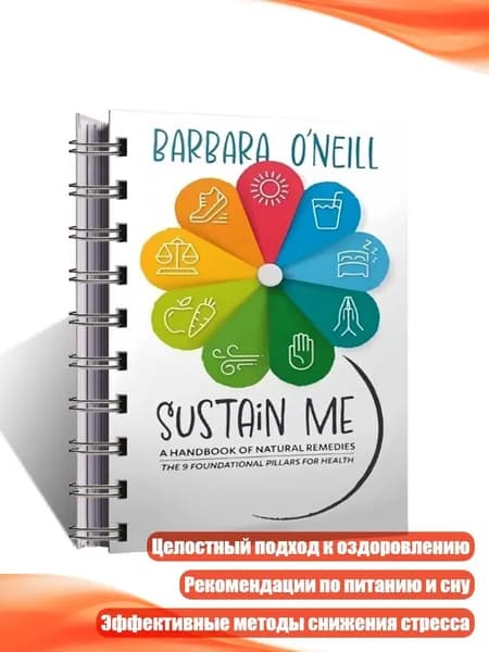 Книга рецептов