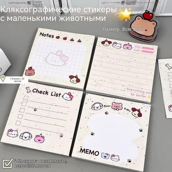 Гостевая книга