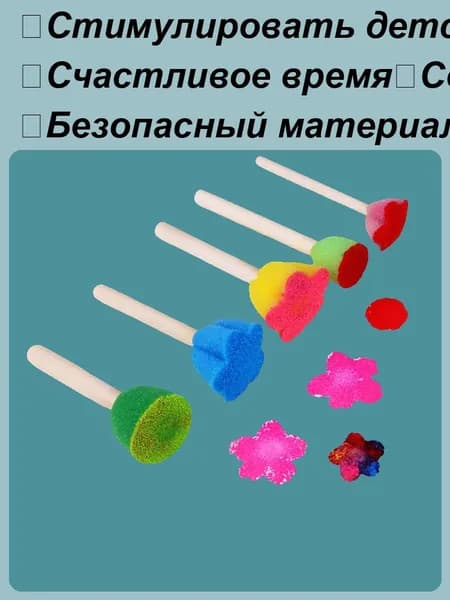 Кисть для рисования, 5 шт.