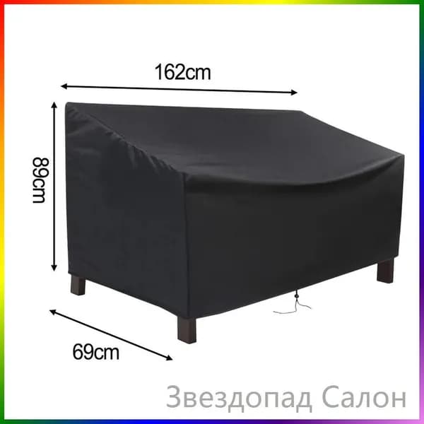 Чехол для бескаркасной мебели,прозрачный