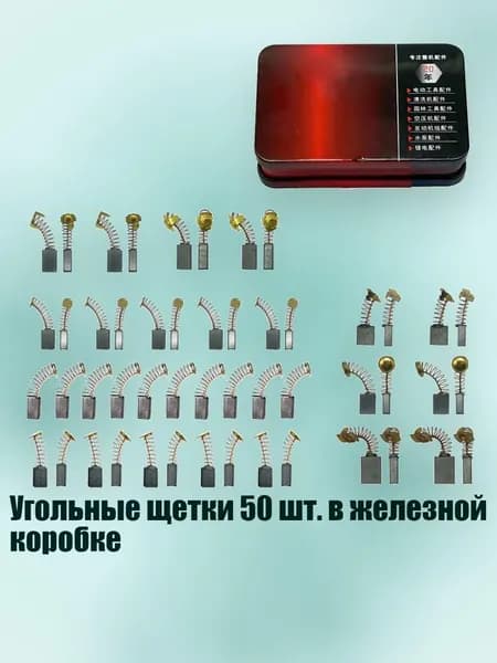 Средство для очищения кистей/ 140 г.